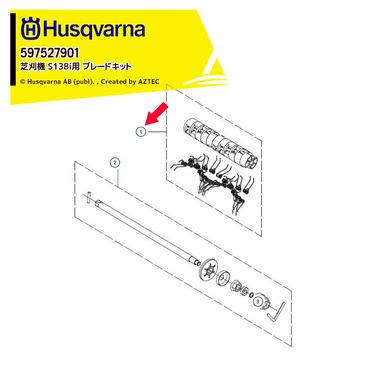 �ϥ����С��� Husqvarna ���� �ؿ� �Ǵ��� S138i�� �֥졼�� BLADE KIT ������ 597527901