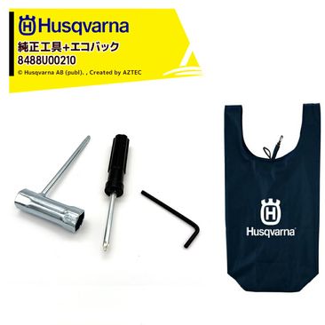 Husqvarna �ϥ����С��� �����Хå�+��������3�����å� �ץ饰���� ϻ�������� �ץ饹�ޥ��ʥ��ɥ饤�С� ���ѥ� 8488U00210