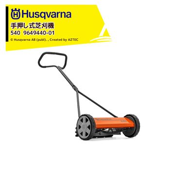 ��Ȣ�٤�SALE�ʡ����̸����Husqvarna �ϥ����С��� �겡�����Ǵ��� 540�Υ�����å� ���⤵12-38mm 964944001