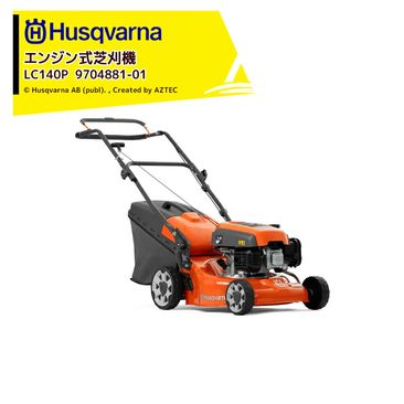 Husqvarna �ϥ����С��� ��7��¤��������ʡ䥨�󥸥󼰼Ǵ��� LC140P ���󥸥�겡�������� ����40cm ����25��75mm 970488101