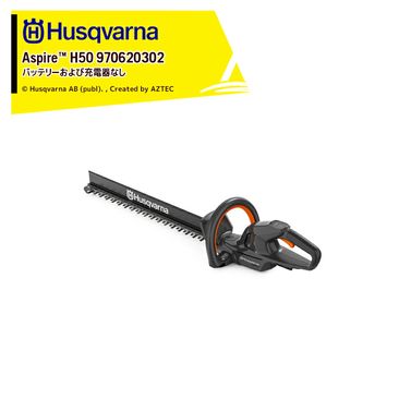 �ϥ����С��� Husqvarna Aspire H50 �إå��ȥ�� (�Хåƥ꡼����ӽ��Ŵ�ʤ�) 970620302