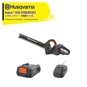 �ϥ����С��� Husqvarna Aspire H50 �إå��ȥ�� 970620302 + P4A 18-B45 2.5Ah�Хåƥ꡼ 970600802 + ���Ŵ� P4A 18-C70 970601004