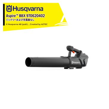�ϥ����С��� Husqvarna Aspire B8X �֥�� (�Хåƥ꡼����ӽ��Ŵ�ʤ�) 970620402