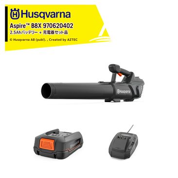 �ϥ����С��� Husqvarna Aspire B8X �֥�� 970620402 + P4A 18-B45 2.5Ah�Хåƥ꡼ 970600802 + ���Ŵ� P4A 18-C70 970601004