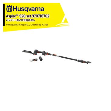 �ϥ����С��� Husqvarna Aspire S20 �Хꥫ�� + Aspire �ݡ��� (�Хåƥ꡼����ӽ��Ŵ�ʤ�) 970716702