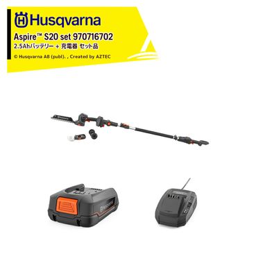 �ϥ����С��� Husqvarna Aspire S20 �Хꥫ�� + Aspire �ݡ��� 9707167022 + P4A 18-B45 2.5Ah�Хåƥ꡼ 970600802 + ���Ŵ� P4A 18-C70 970601004