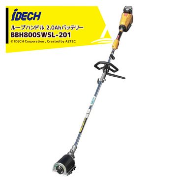 ��2026ǯ8����ܰʹ߽в١ۥ����ǥå� �����ѡ���������ޡ�elex 2.0Ah�Хåƥ꡼�����Ŵ��1���� ����ʴ�ե֥졼�� �롼�ץϥ�ɥ� ����������� BBH800SWSL-201