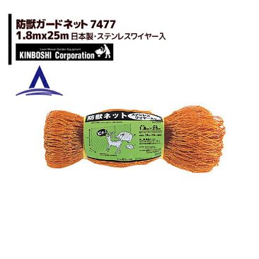 ����ܥ����ɽåͥå� ���ƥ�쥹�磻�䡼�� 1.8��25m(10cm��) 7477����������