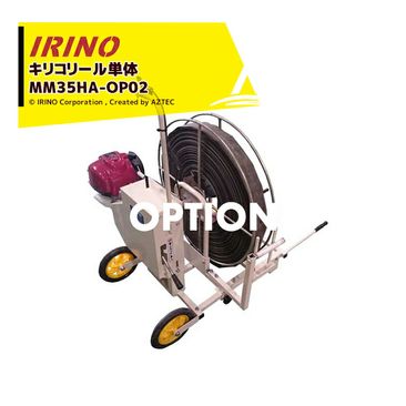 ����� �������ɼ� ����ۡ������赡�꡼��ñ�� ���ꥳ�꡼�� MM35HC-OP02