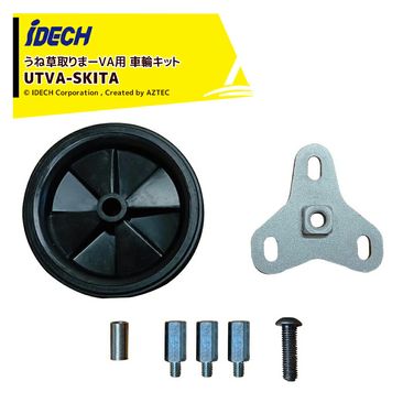 !!����ȥ꡼�Ǻ���100%�ݥ���ȥХå�!!�����ǥå� �����ѡ���������ޡ�VA�ѥ��ץ���� ���إ��å� ���ء����إ��ڡ����������ظ���ܥ�ȡ����ع⤵Ĵ���ץ졼�ȡ�ϻ�ѥ��ڡ����� UTVA-SKITA