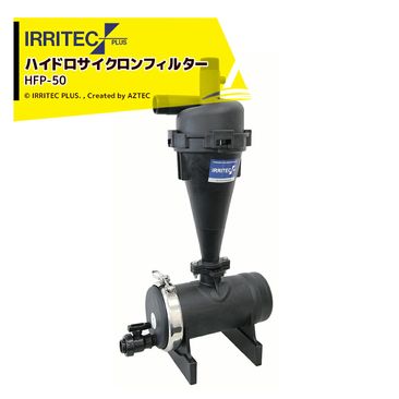 ����ƥå����ץ饹 IRRITEC �ϥ��ɥ�����������ե��륿�� HFP-50 2�ɶ��������� �ǹ���Ѱ�0.6Mpa