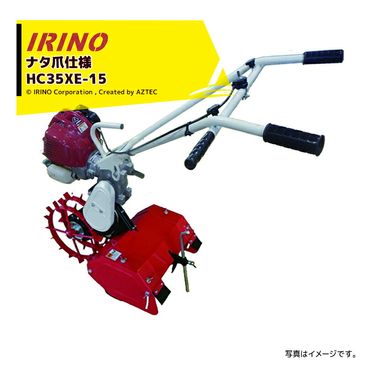 ����Ρò������ɼ� ����������ʡ�Ϥ����� ����ͭ�� HC35XE-15 �ʥ��޻��� ��ֶҹ������� 490235