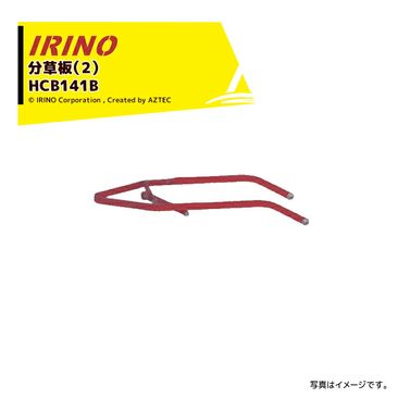 ����Ρò������ɼ� �㥪�ץ�������ʡ�Ϥ������� ʬ���ġ�2�� HCB141D