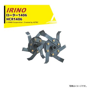 ����Ρò������ɼ� �㥪�ץ�������ʡ�Ϥ������� ��������1406 HCR1406C