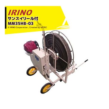 ����� �������ɼ� ����ۡ������赡 ���Ρܥ꡼�륻�å� ���󥹥��꡼���� MM35HC-03