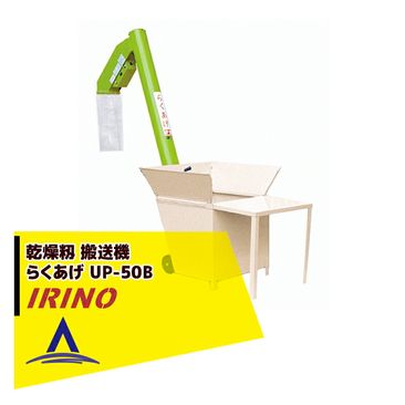 ����� �������ɼ� �ⶡ�뵡 �餯���� UP-50E ñ��100V/200W����ǥ󥵡��� 4,500��5,000kg/h