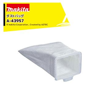 �ޥ��� Makita ���꡼�ʡ��� ���� �����ȥХå� 1���� A-43957 �ޥ��������ȥѥå� ���� ������ ���ߥѥå�A-43957