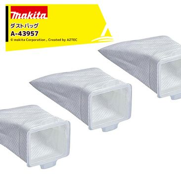 �ޥ��� Makita (3�ѥå�) ���꡼�ʡ��� ���� �����ȥХå� 1���� A-43957 �����ȥѥå� ���� ������ ���ߥѥå�A-43957