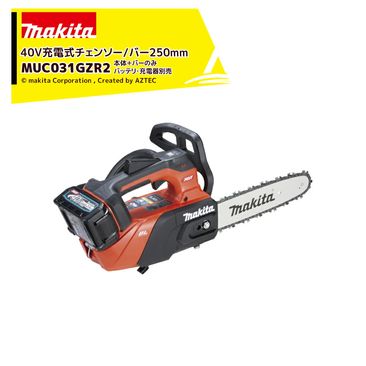 �ޥ��� Makita 40V ���ż������󥽡� �ȥåץϥ�ɥ� ����80TXL���� ���ץ����åȥΡ����С�250mm ����+�����ɥС����å��� �Хåƥ꽼�Ŵ����� MUC031GZR2