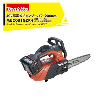 �ޥ��� Makita 40V ���ż������󥽡� �ȥåץϥ�ɥ� 25AP���� �����ӥ󥰥Ρ����С�200mm ����+�����ɥС����å��� �Хåƥ꽼�Ŵ����� MUC031GZR4