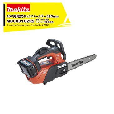 �ޥ��� Makita 40V ���ż������󥽡� �ȥåץϥ�ɥ� 25AP���� �����ӥ󥰥Ρ����С�250mm ����+�����ɥС����å��� �Хåƥ꽼�Ŵ����� MUC031GZR5