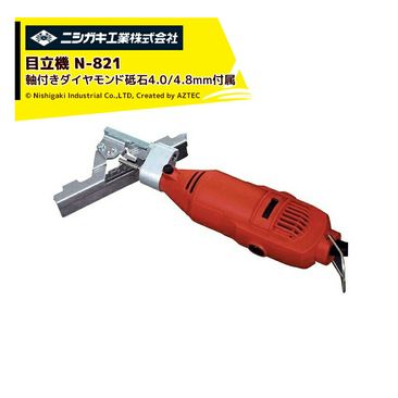 �˥����� �ϸ���̾�ͥ����󥽡� N-821���դ��������������4.0/4.8mm �ǥץ���������������°