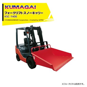 ��ë���� KUMAGAI �ե�������եȥ��Ρ�����꡼ ���� ��� ���� ���� �ե�������եȼ��� KSC-1400 ˡ���͸��� �ե�������ե�ɬ��