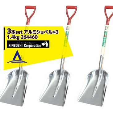����ܥ��á�3�ĥ��åȡ��㤫�� ����ߥ���٥��3��1.4kg 264460