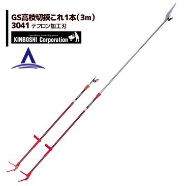 ����ܥ� ����ڤ��� GS����� ������� 3m 3041