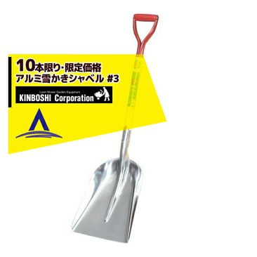 ����ܥ� 10�ܸ¤������ʡ�������㤫������٥� #3 ����