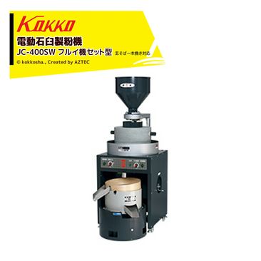 ����� ��ư�б���ʴ�� ����Ф���� �Ф���ľ��40cm ǽΨ��2kg��5kg/�� �ե륤�����åȷ� �����а����Ԥ��б� JC-400SW Ǽ����1��3���� ˡ���͸���