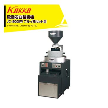 ����� ��ư�б���ʴ�� ����Ф���� �Ф���ľ��50cm ǽΨ��3kg��7kg/�� �ե륤�����åȷ� JC-500BW Ǽ����1��3���� ˡ���͸���