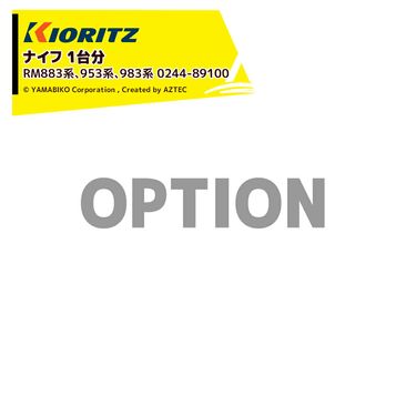 ��Ω ��ޤӤ� (������) �ʥ��� �ؿ� 2�祻�å� (1��ʬ)  �б����� RM883�ϡ�953�ϡ�983�� 0244-89100