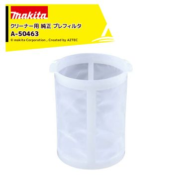�ޥ��� Makita ���꡼�ʡ��� ���� �ץ�ե��륿 1�� A-79136 ���ץ��뼰�� ���� ������ ���ߥѥå�