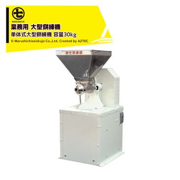 �ݼ������ �ޥ륷�� ������ ñ�μ��緿������ ��̳�� ����30kg ����200v/1.5 ˡ���͸��� MN30T ���ߤ��߲ۻҺ����ĻҺ��ˤ�