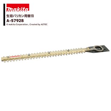 �ޥ��� (�����ؿ�) �����Хꥫ���� ���� ����260mm �����ؿ� A-57928