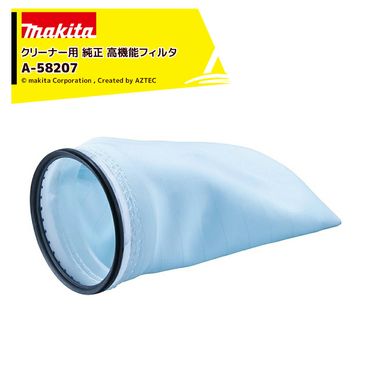 �ޥ��� Makita ���꡼�ʡ��� ���� �ⵡǽ�ե��륿 1�� A-58207 ���ץ��뼰�� ���� ������ ���ߥѥå� A-58207