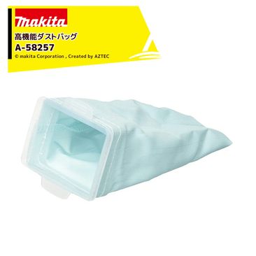 �ޥ��� Makita ���꡼�ʡ��� ���� �ⵡǽ�����ȥХå� 1���� A-58257 �����ȥѥå� ���� ������ ���ߥѥå�A-58257