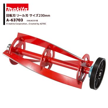 �ޥ��� (�����ؿ�) �Ǵ��� �꡼�뼰�ؤ��� ��ž�� �꡼��� ������230mm MLM2351�� A-63703