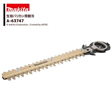 �ޥ��� (�����ؿ�) �����Хꥫ���� ���� ����260mm �����ؿ� A-63747