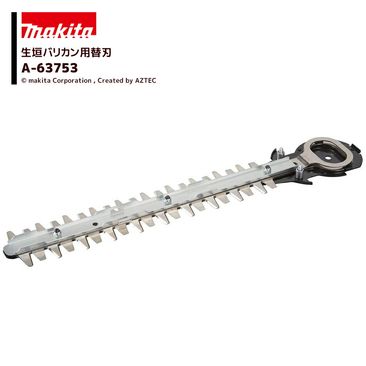 �ޥ��� (�����ؿ�) �����Хꥫ���� �ü쥳���ƥ��󥰿� ����260mm �����ؿ� A-63753