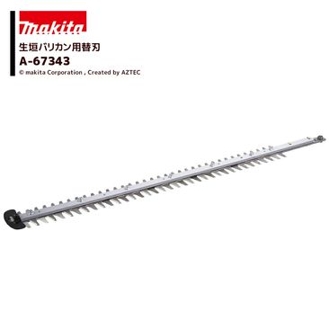 �ޥ��� (�����ؿ�) �����Хꥫ���� �ü쥳���ƥ��󥰿� ����600mm �����ؿ� A-67343