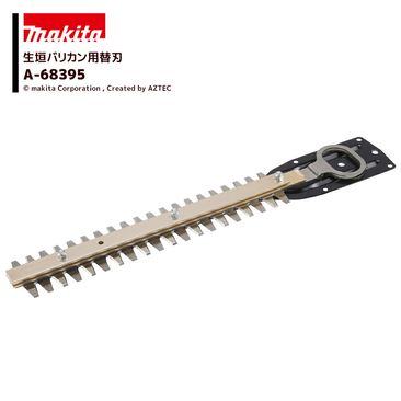 �ޥ��� (�����ؿ�) �����Хꥫ���� ���� ����260mm �����ؿ� A-68395
