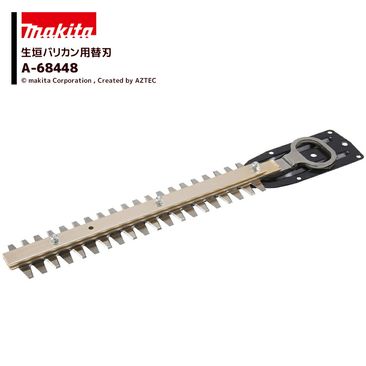 �ޥ��� (�����ؿ�) �����Хꥫ���� ���� ����460mm �����ؿ� ��-75801