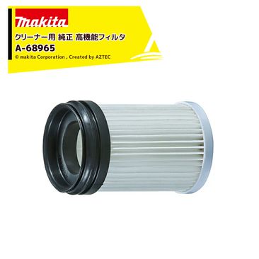 �ޥ��� Makita ���꡼�ʡ��� ���� �ⵡǽ�ե��륿 1�� A-79120 ���ץ��뼰�� ���� ������ ���ߥѥå� A-79120