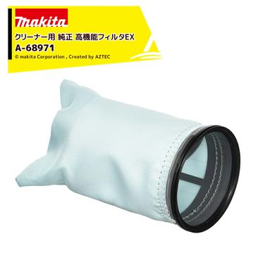 �ޥ��� Makita ���꡼�ʡ��� ���� �ⵡǽ�ե��륿EX 1�� A-68971 ���ץ��뼰�� ���� ������ ���ߥѥå� A-68971