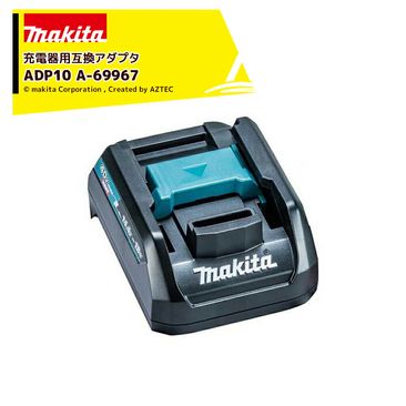 �ޥ��� ���Ŵ��Ѹߴ������ץ� 18V/14.4V�Хåƥ��Ѵ� ADP10 A-69967 ���Хåƥ������Ǥ���