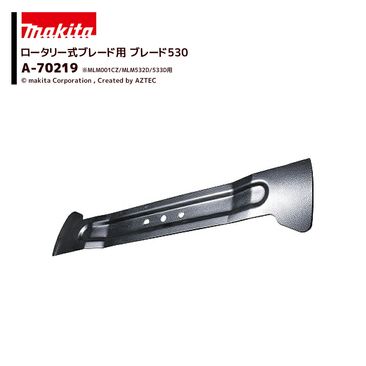 �ޥ��� (�����ؿ�) �Ǵ��� �������꡼���֥졼���� �֥졼��530 MLM001CZ/MLM532D/533D�� A-70219