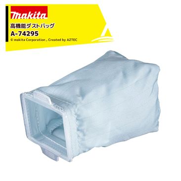 �ޥ��� Makita (3�ѥå�) ���꡼�ʡ��� ���� �����ȥХå� 1���� A-74295 �����ȥѥå� ���� ������ ���ߥѥå�A-74295