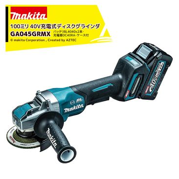 �ޥ��� 40Vmax ���ż��ǥ��������饤����� 40V/4.0Ah �Ϸ�100mm �Хåƥ�x2�ܡ����Ŵ�������� �ѥɥ륹���å� GA045GRMX